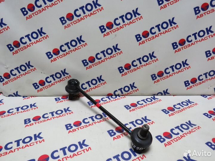 Линк hyundai-KIA 54830-2K000