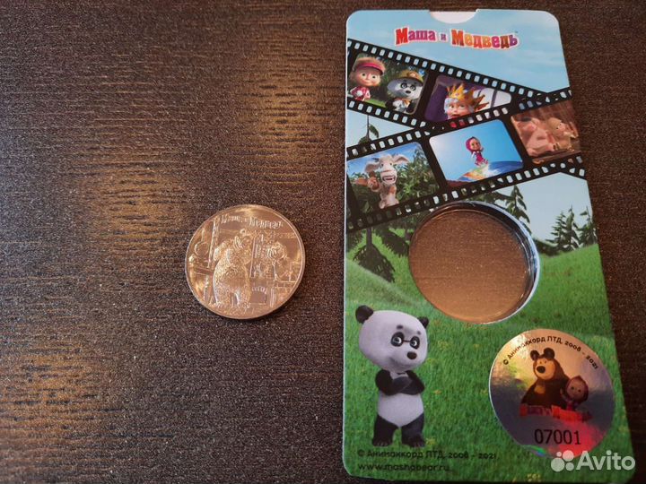 Крайне редкие монеты в блистерах 1, 10, 25руб