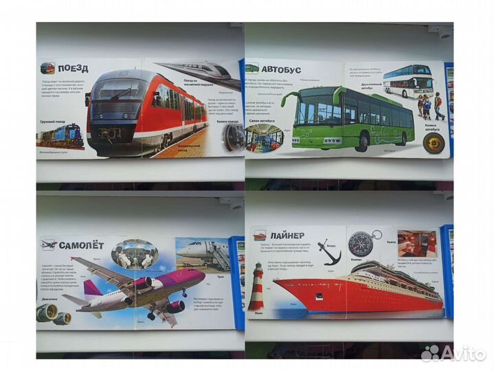 Детские книги. Книжки для малышей