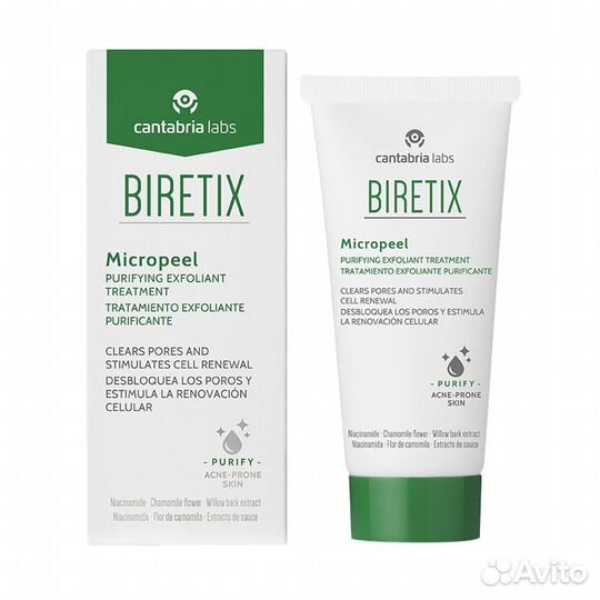Biretix Micropeel – Purifying Exfoliant Treatment