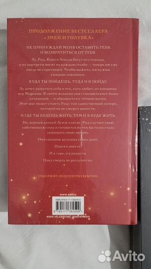 Шелби Махёрин - 