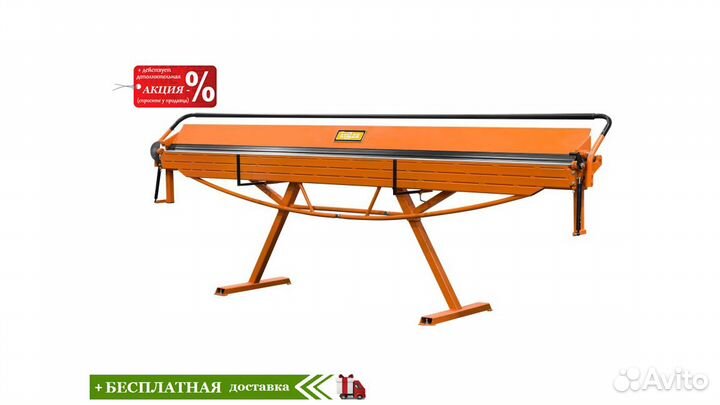 Листогиб ручной Stalex RSM Prof 3000 (на 3 метра)