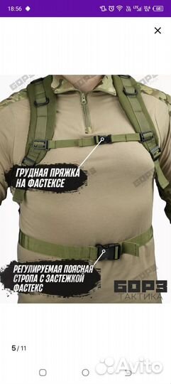 Тактический рюкзак Олива