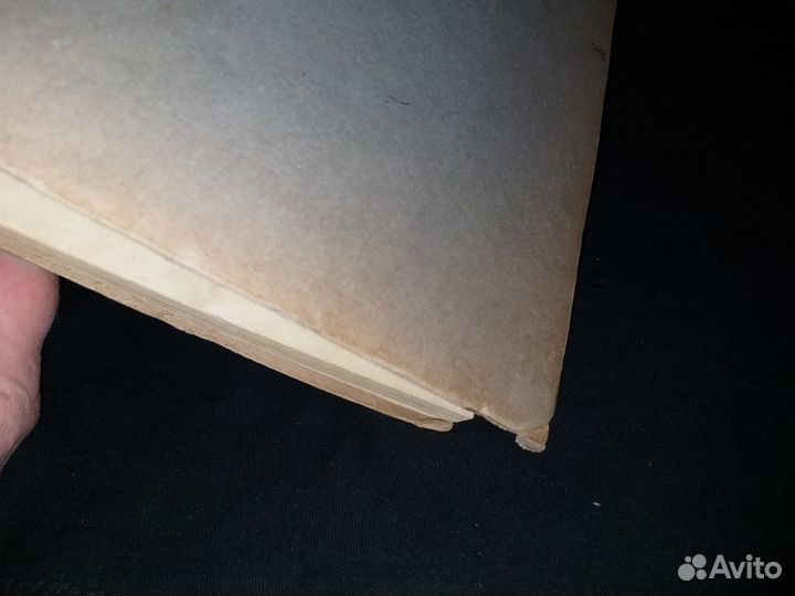 Географ.атлас СССР 1954г. для 7-8 классов