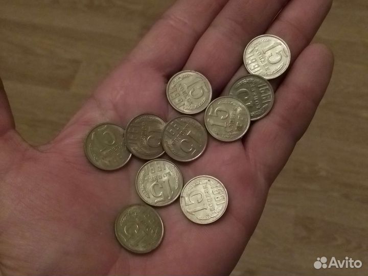 Монета номиналом 15 копеек 1991г