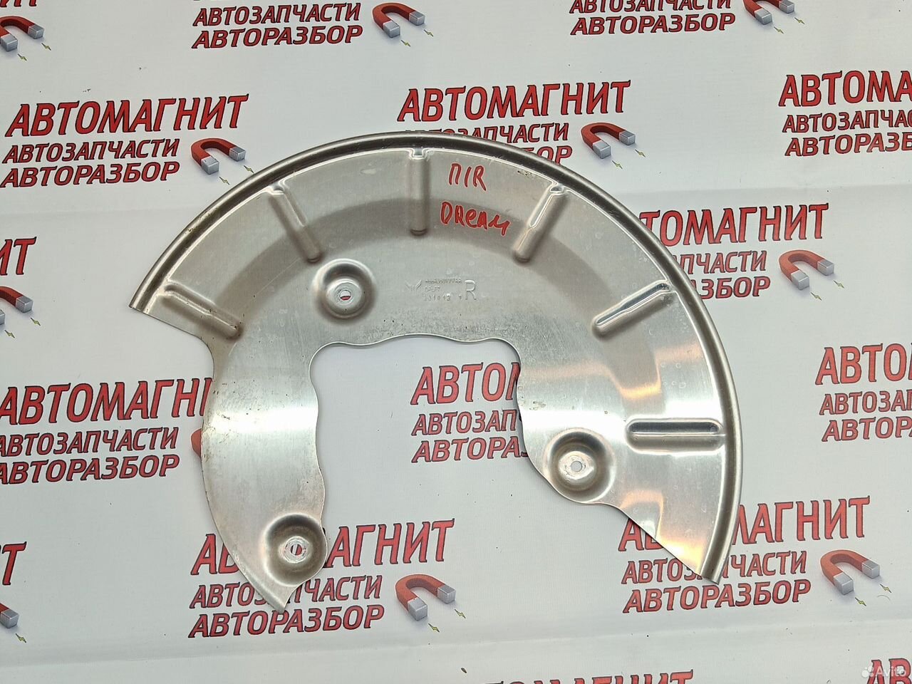 Пыльник ступицы передней правый Voyah Dream