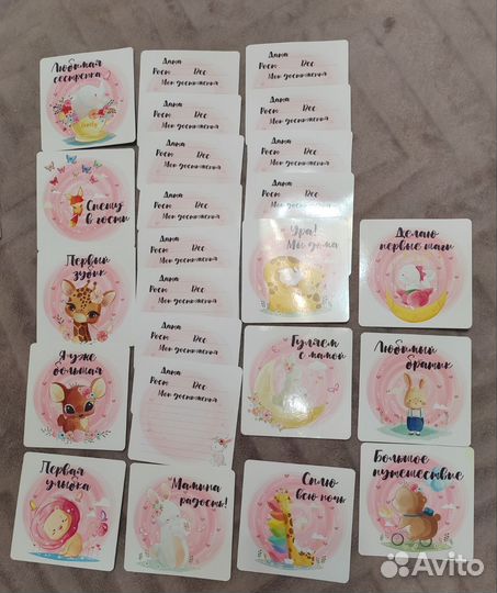 Карточки для фото малыша