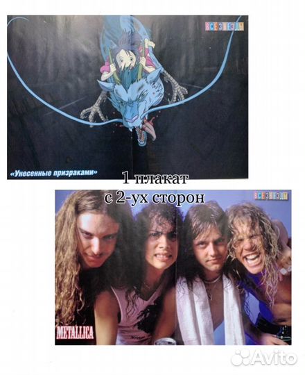 Плакаты Все звезды с аниме, k-pop, и тд