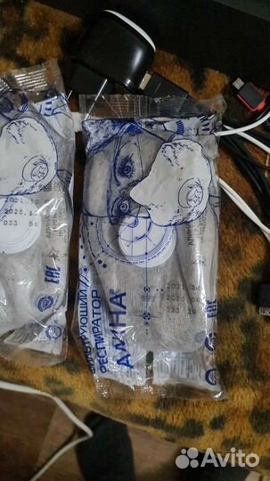 Респиратор алина ав