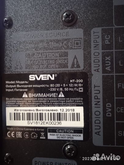 Активная акустическ.система5,1 д/домаш. кинотеа-ра