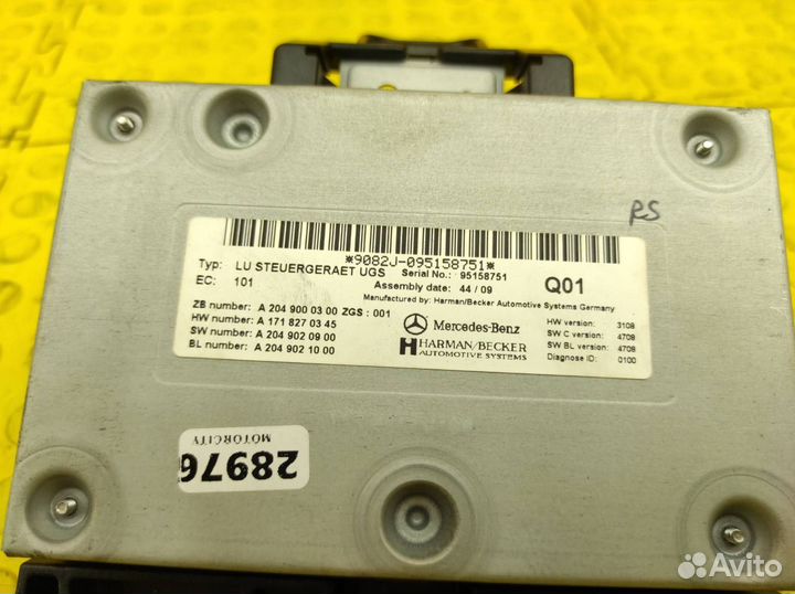 Блок электронный Mercedes-Benz W212 M271.860 1.8T