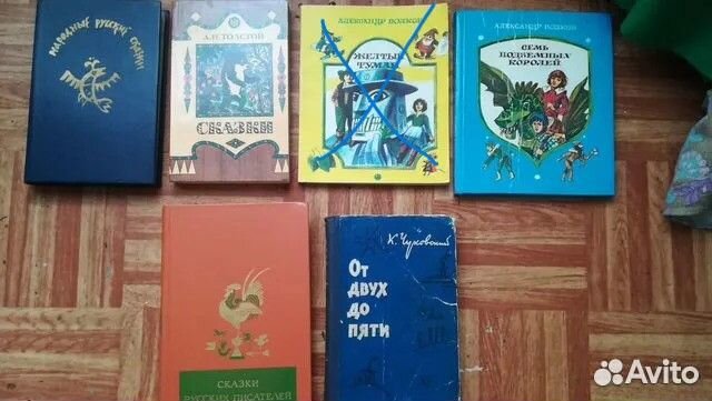 Сказки для детей