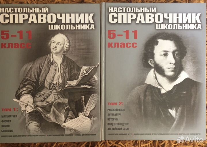 Книги