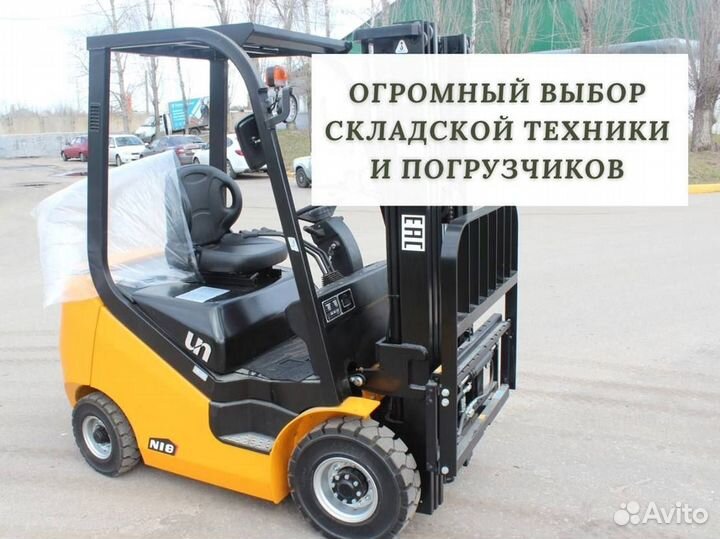 Вилочный погрузчик UN Forklifts FG18, 2023
