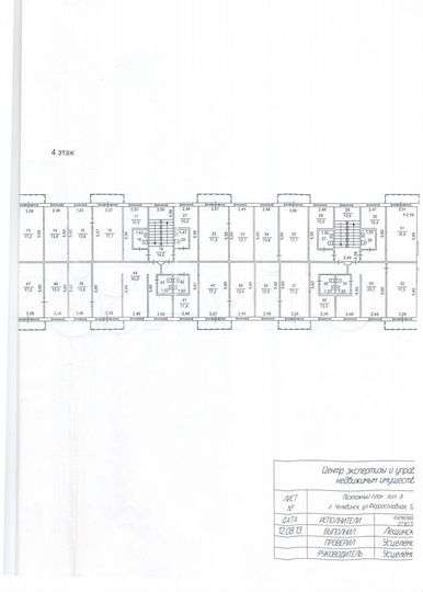 Офисное помещение, 32 м²