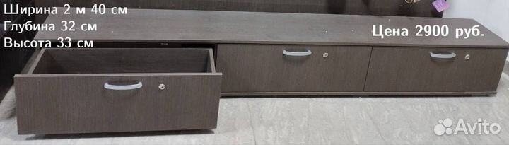 Мебель тумбы и комоды