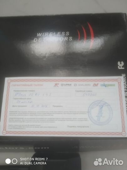 Металлоискатель xp deus бу