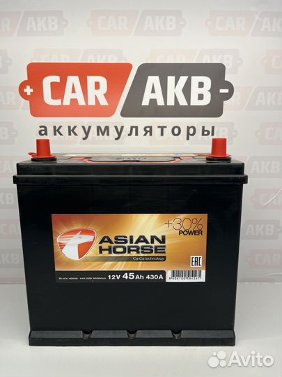 Аккумулятор новый 45Ач Black Horse