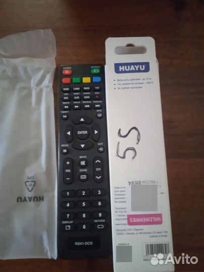Пульты ду для телевизора