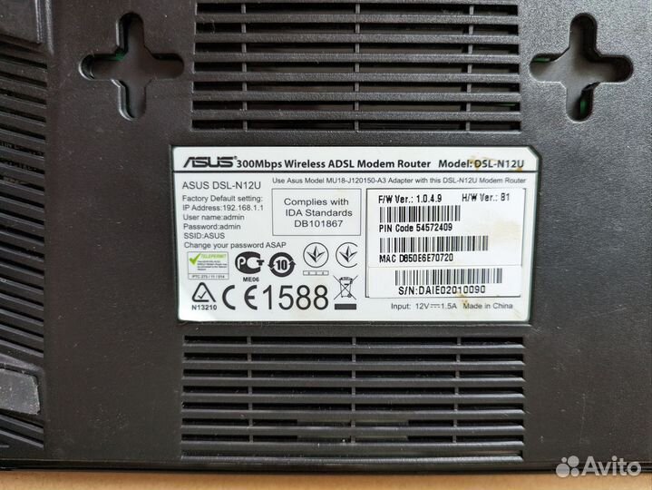 Роутер роутеры