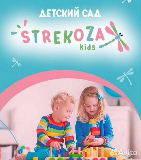 Воспитатель (Московский. Фестивальный)