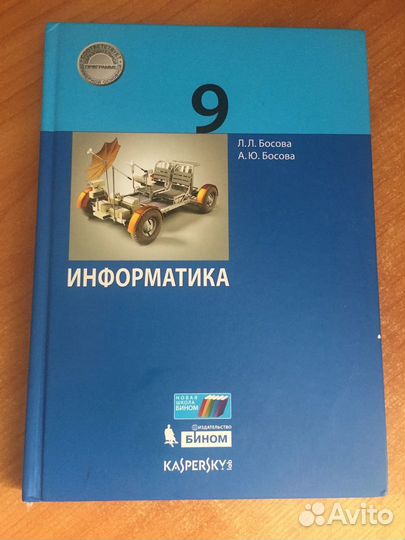 Учебные книги