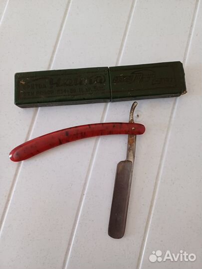 Опасная бритва СССР завод Труд