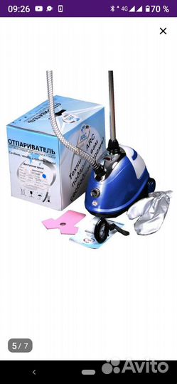 Отпариватель ARC-1008D (синий)