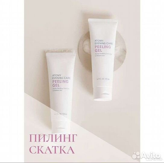 Набор для очистки лица - пенка, пилинг, маска