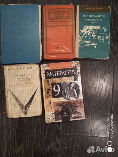 Книги хореографии, энциклопедия