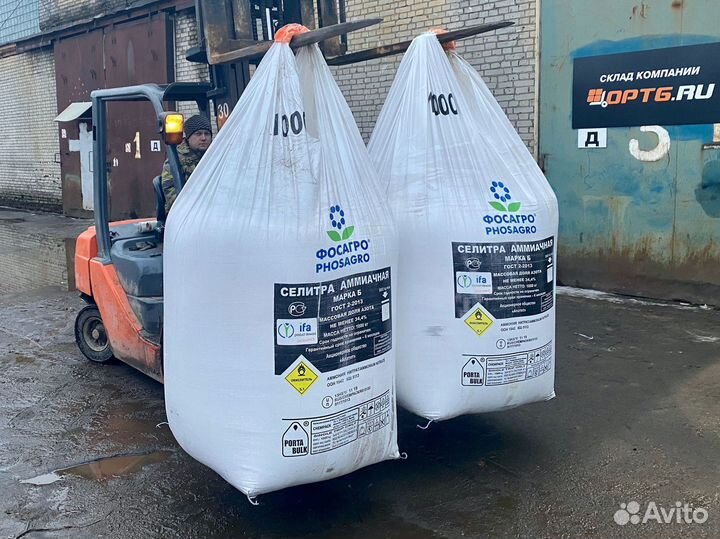 Селитра марки Б от 25 тонн