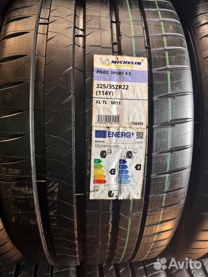 Michelin Pilot Sport 4 S 285/40 R22 и 325/35 R22