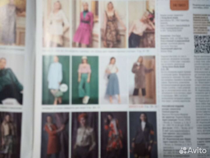 Журналы бурда