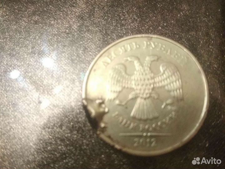 10 р брак