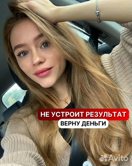 Уборка квартир / Клининг / Мойка окон