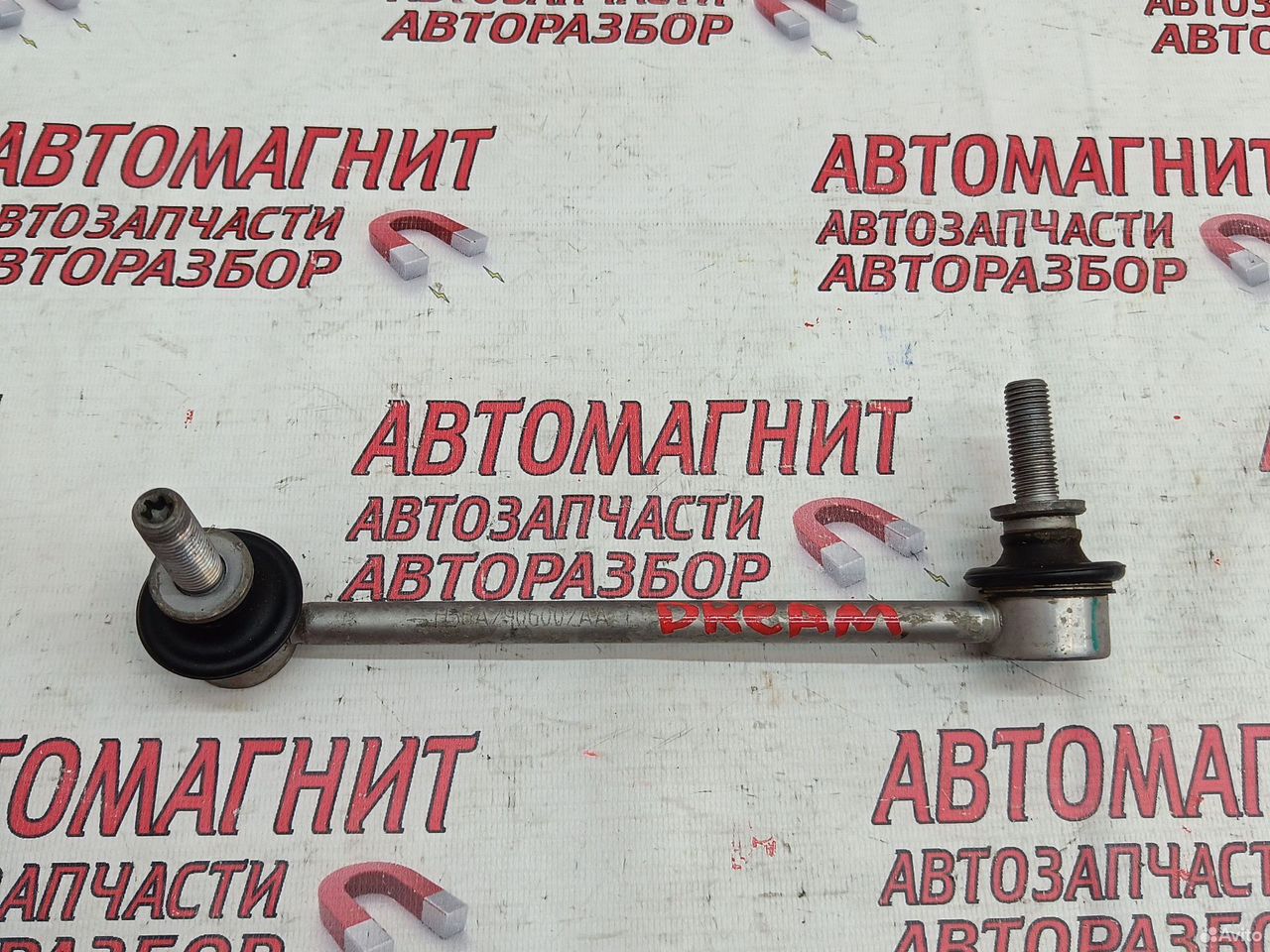 Стойка стабилизатора передняя левая Voyah Dream