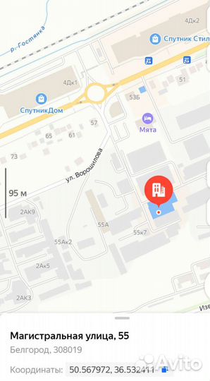 Комбикорм с доставкой