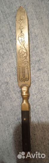 Нож антикварный