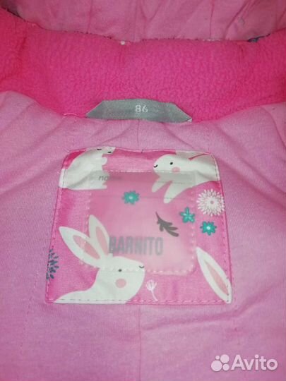 Комбинезон зима