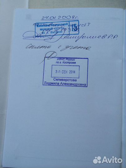 Кассовый аппарат Штрих 950-К