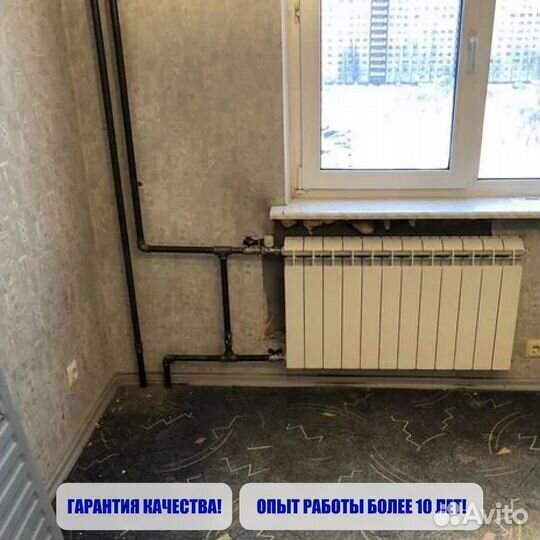 Сварщик / Сантехник / Сварка инвертором