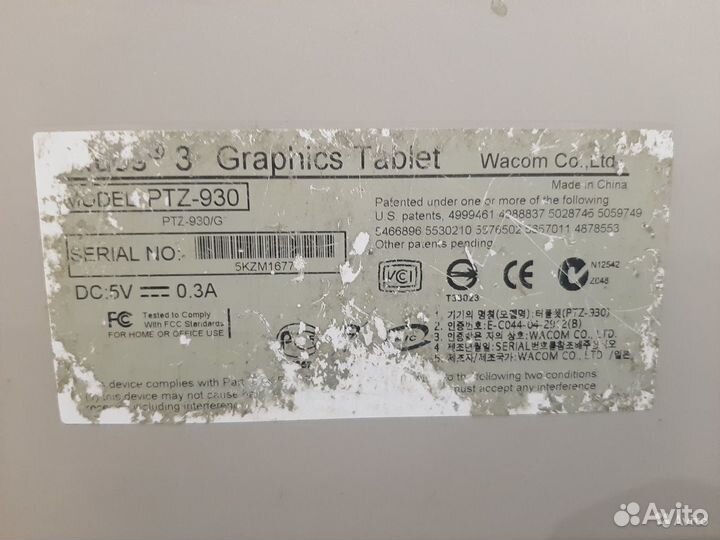 Графический планшет Wacom Intuos3 A4 PTZ-930