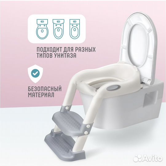 Детское сиденье накладка на унитаз