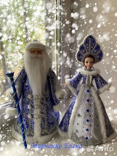 Дед мороз и снегурочка под елку 40 см