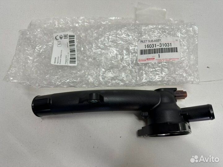 Термостат передний Toyota Highlander 3 2016-2019