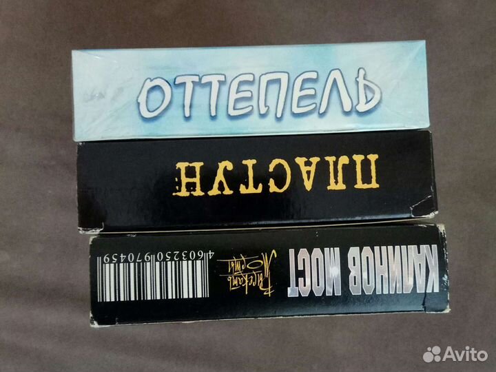 Видеокассета. VHS. ддт. Калинов Мост