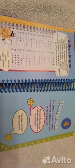 Подарочные книги детям