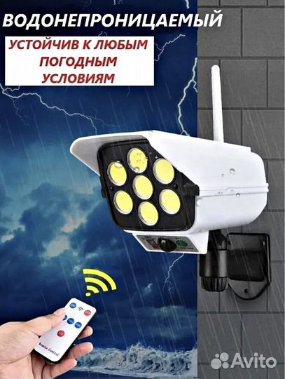 Фонарь уличный с датчиком движения