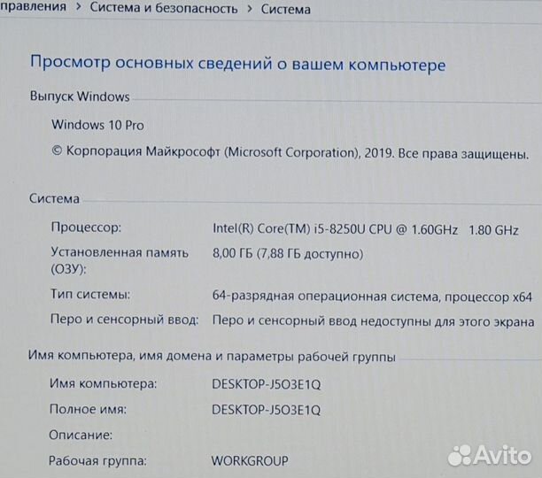 HP/i5 8250/8GB/GTX1050/SSD+HDD/15.6 IPS FHD