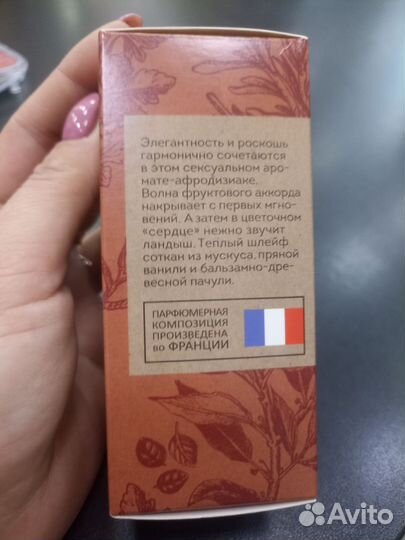 Туалетная вода Rich Musk